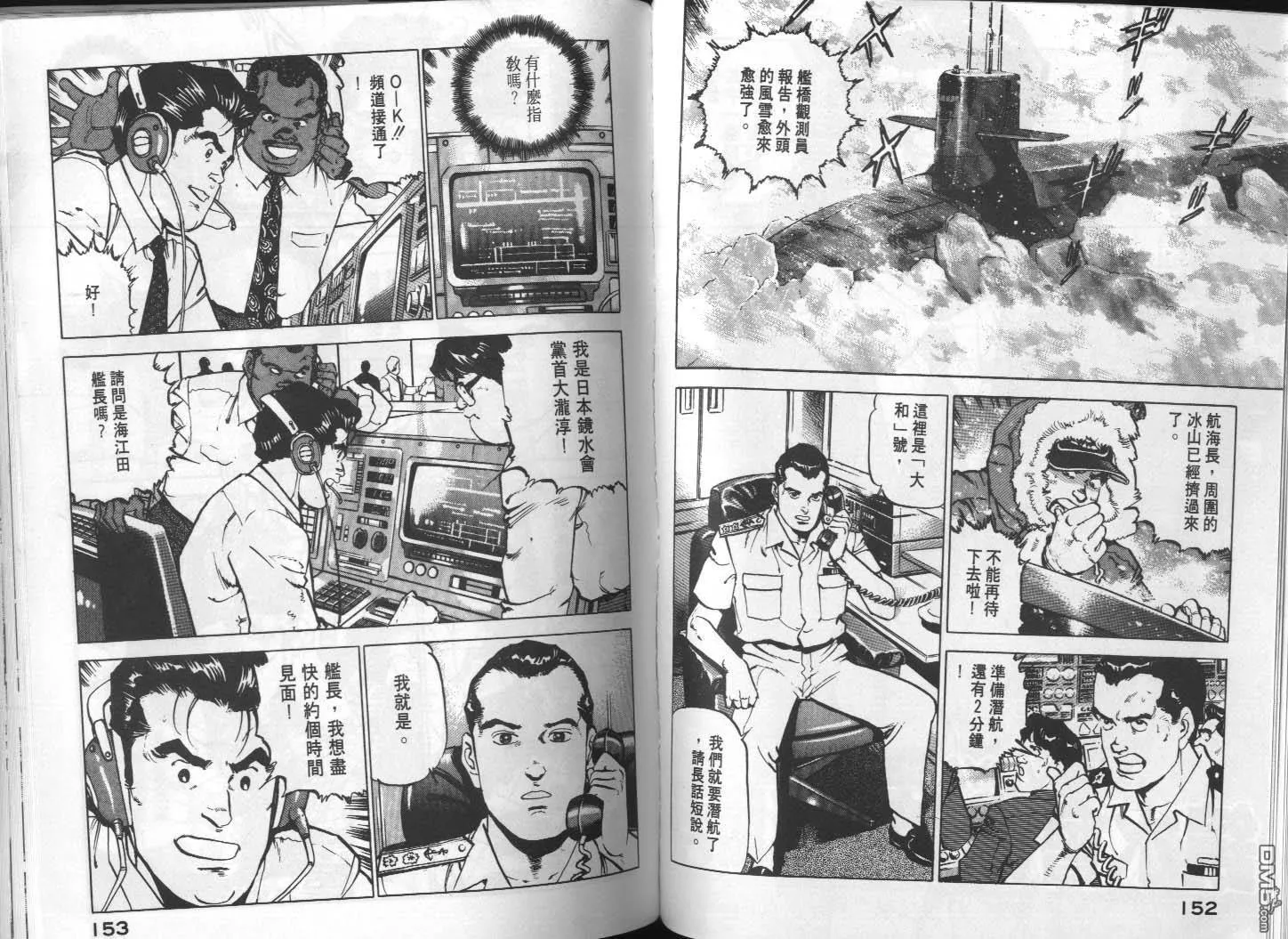 第14卷 第78页
