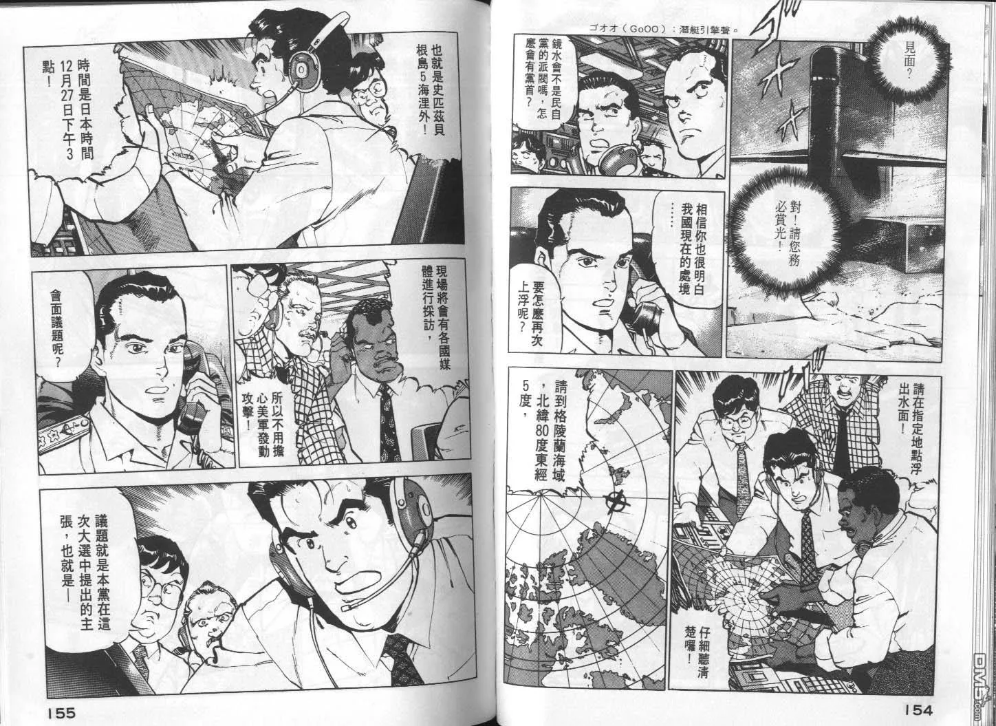 第14卷 第79页