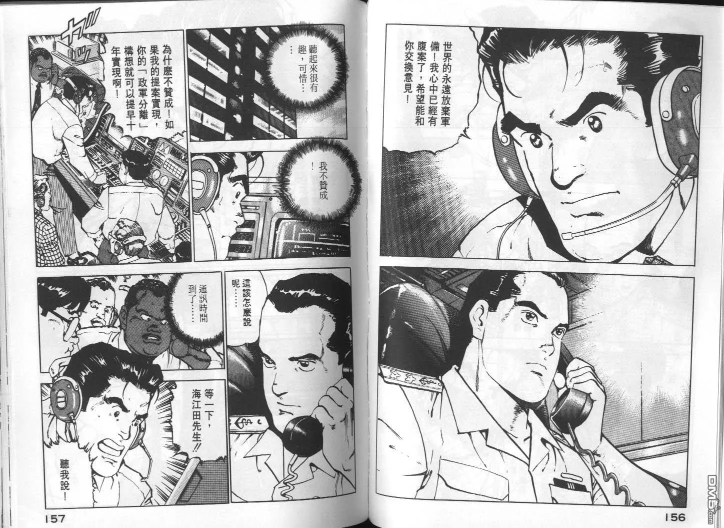 第14卷 第80页