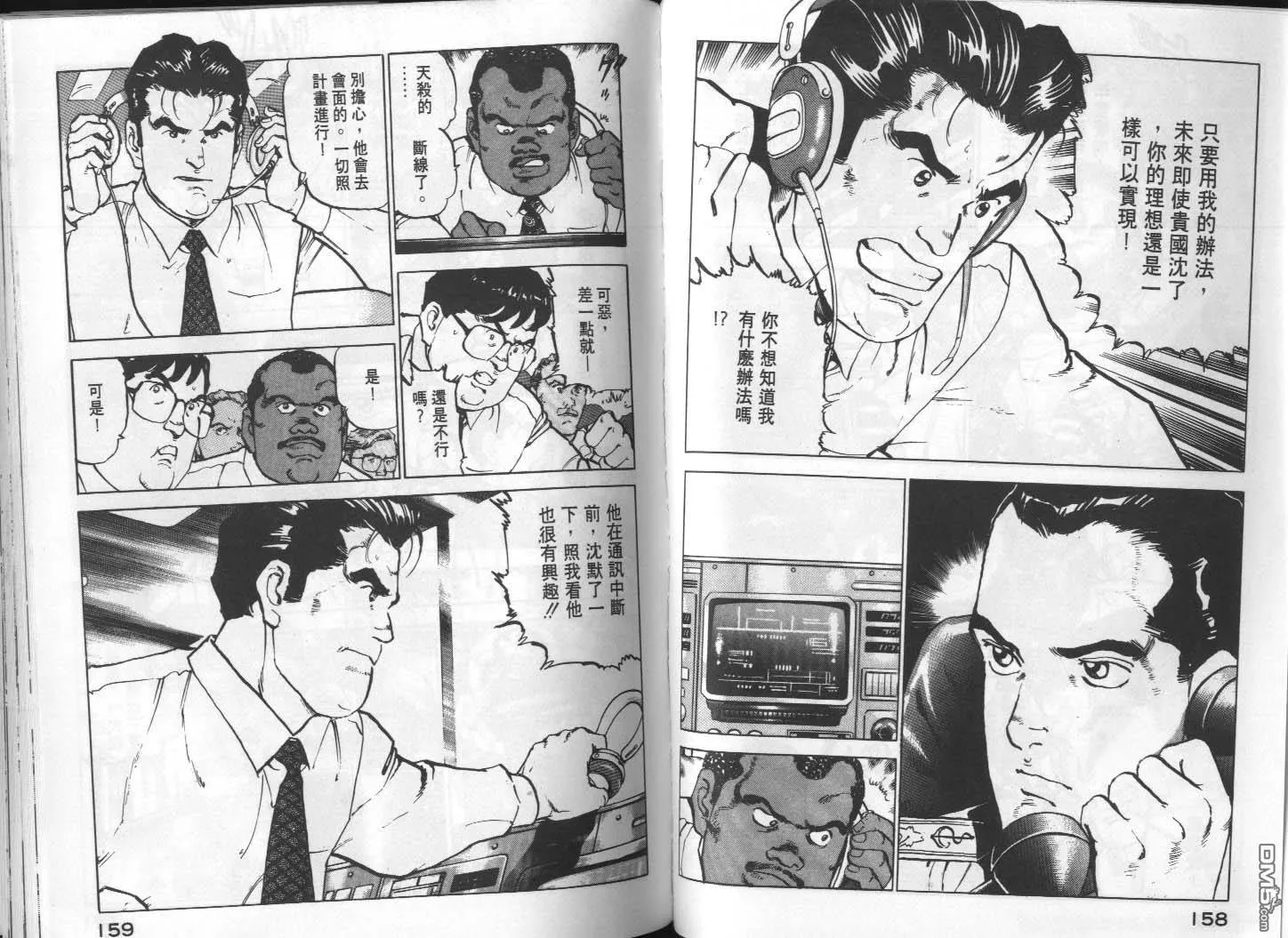 第14卷 第81页
