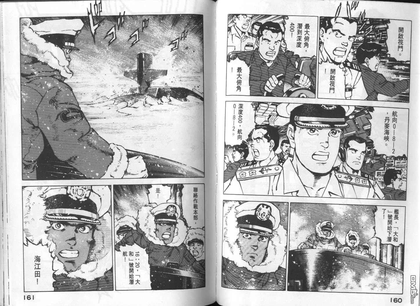第14卷 第82页