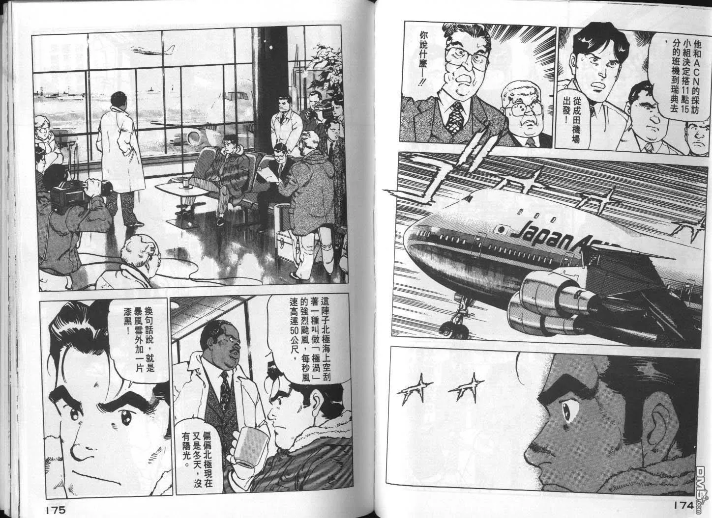 第14卷 第89页