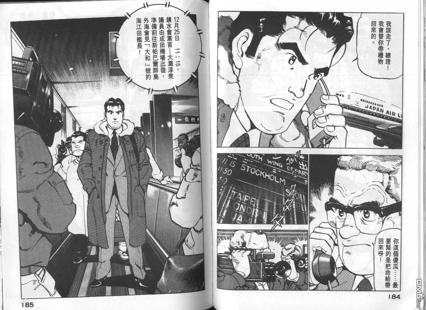 第14卷 第94页