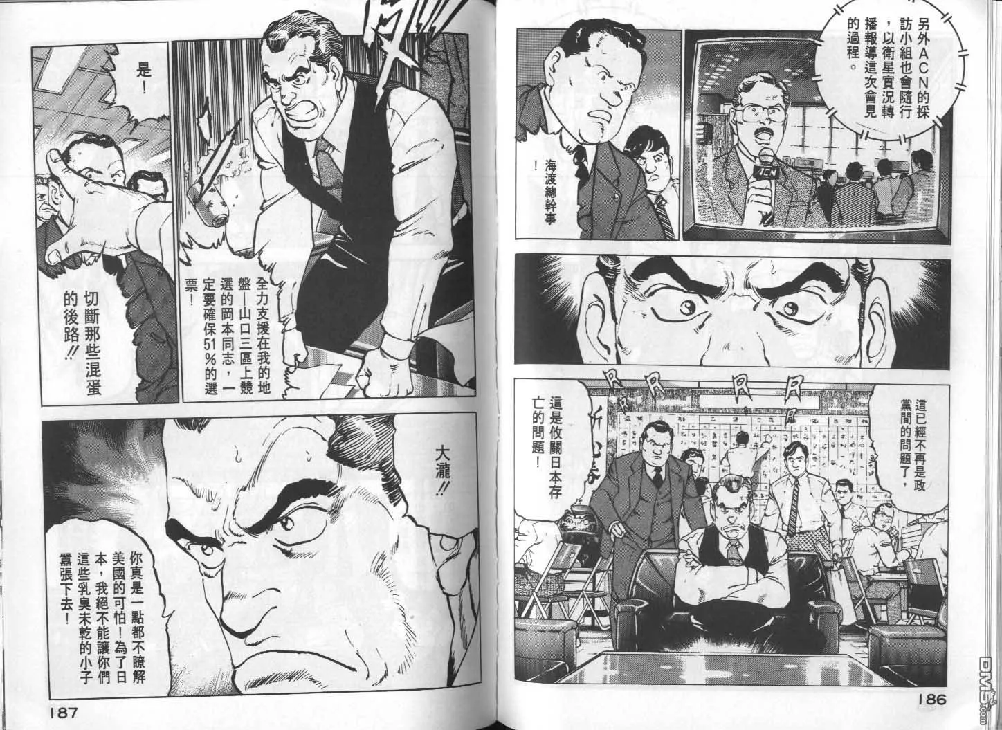 第14卷 第95页