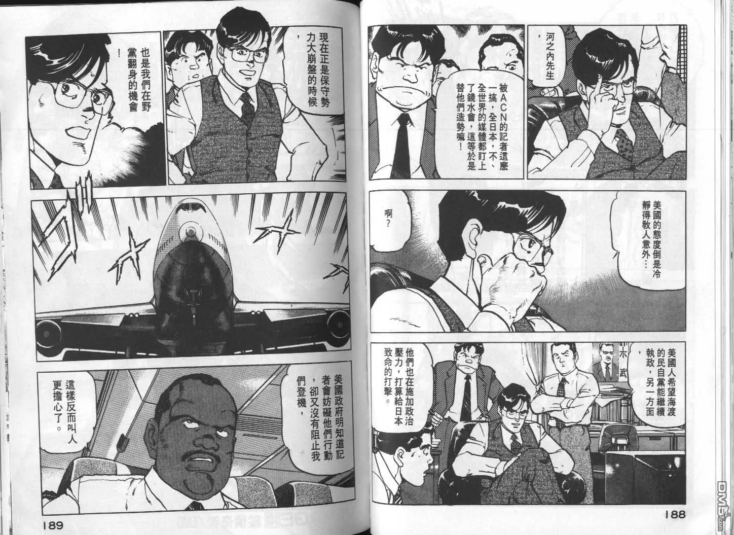 第14卷 第96页