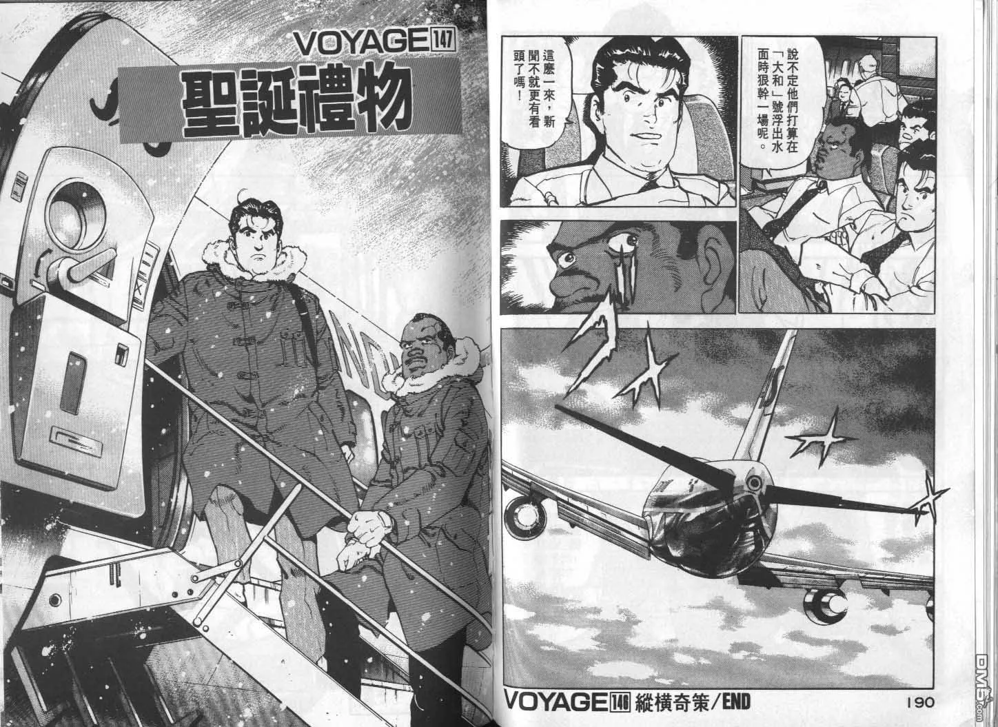 第14卷 第97页