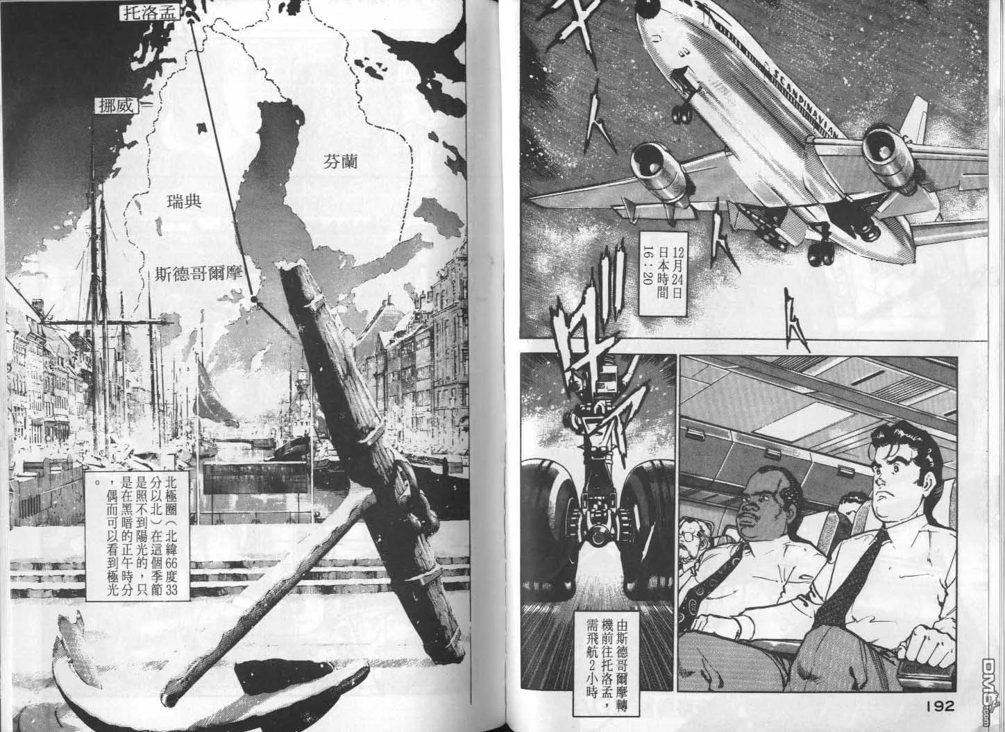 第14卷 第98页