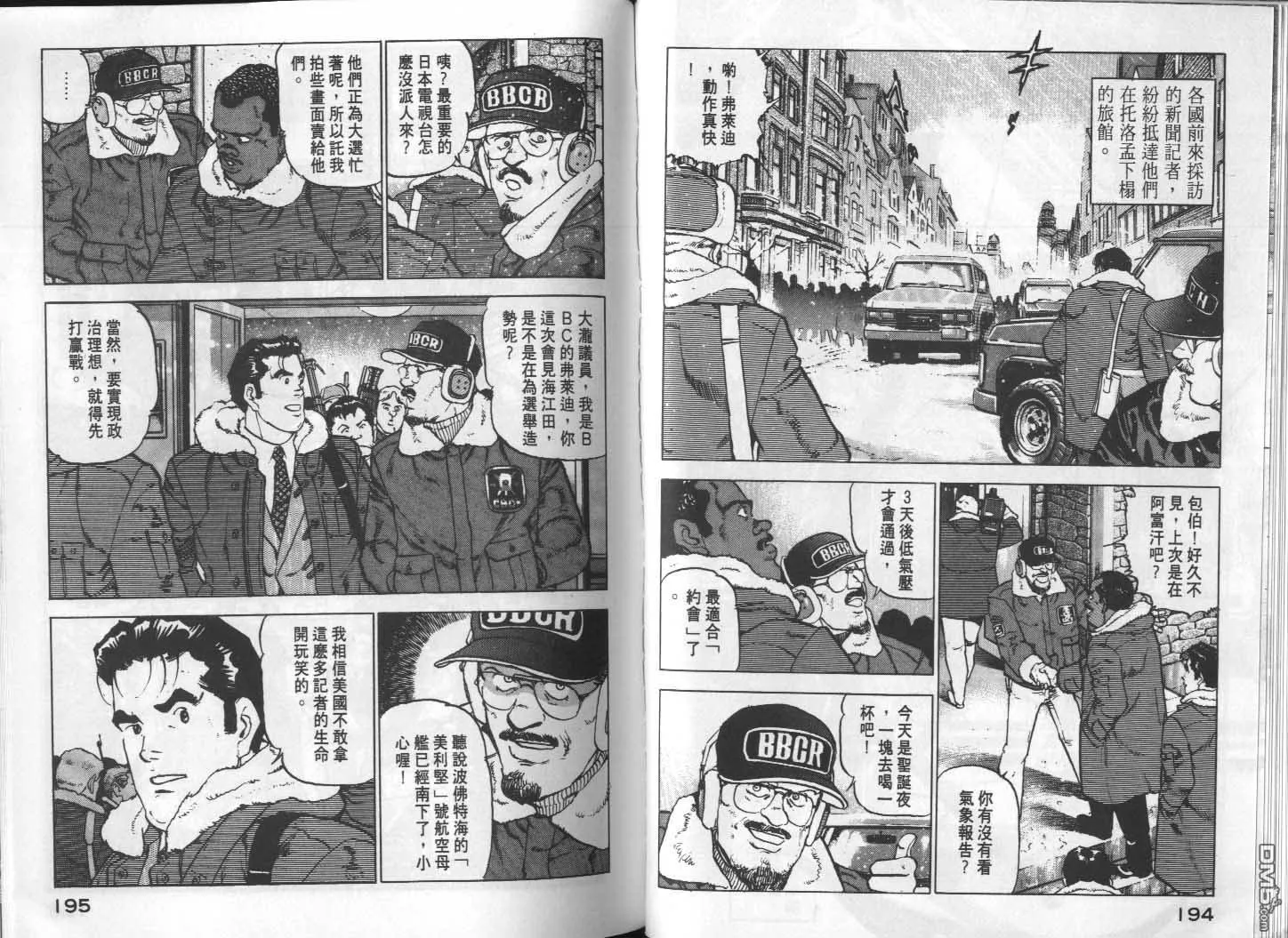 第14卷 第99页