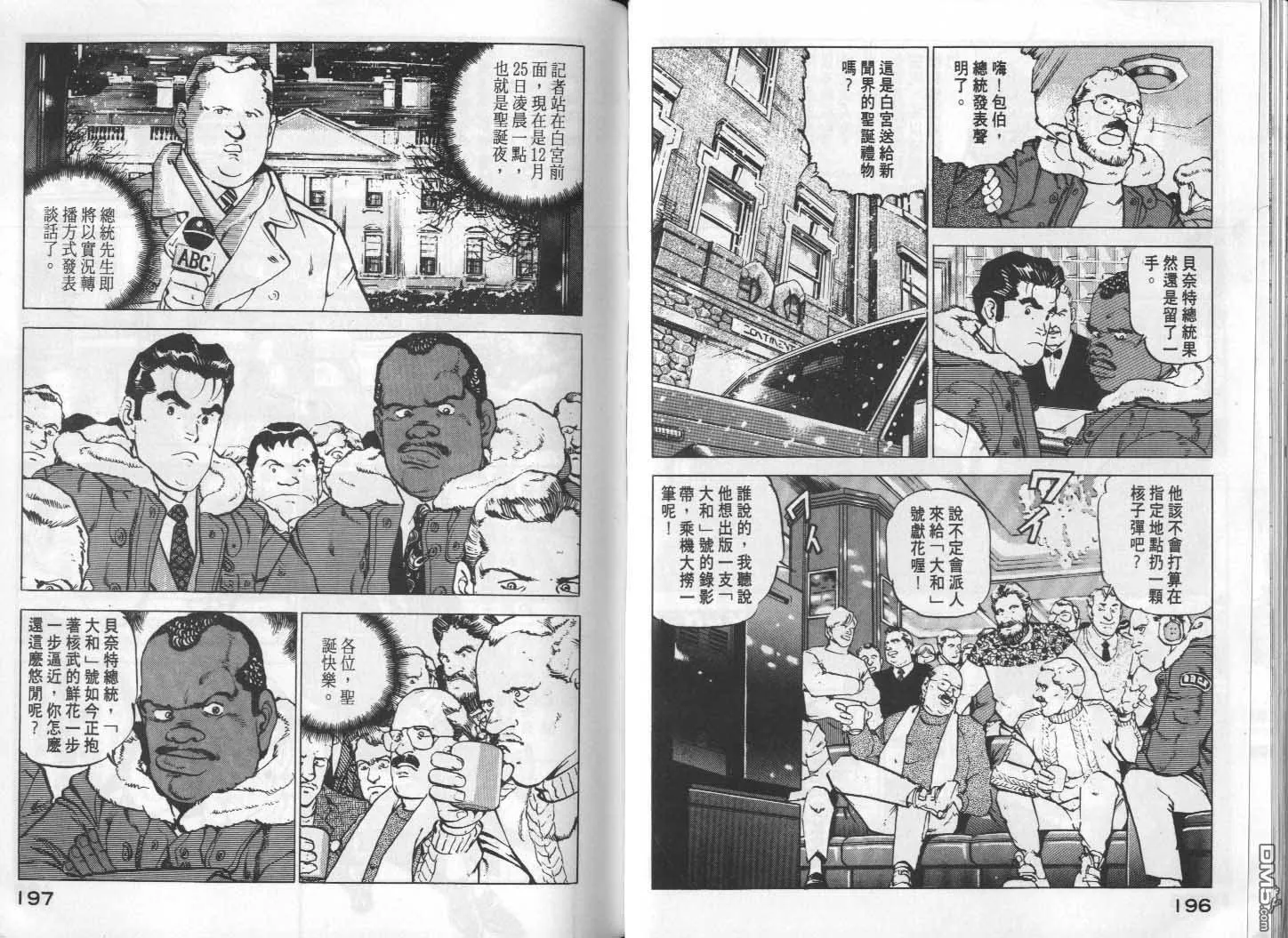第14卷 第100页