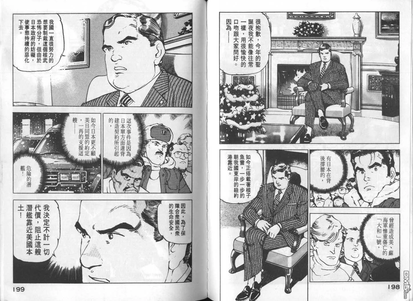 第14卷 第101页