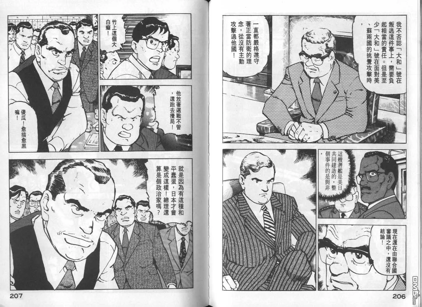 第14卷 第105页