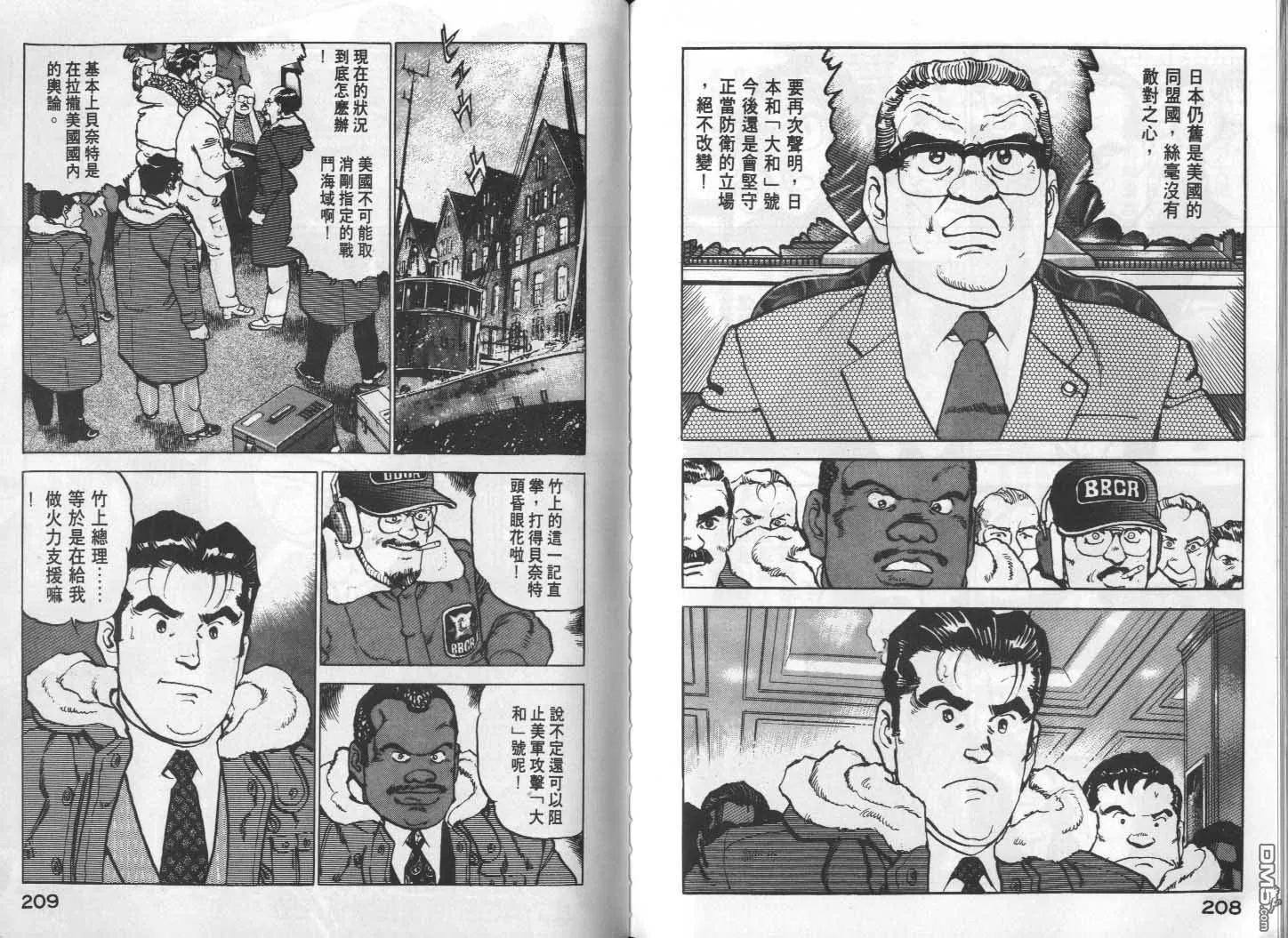 第14卷 第106页