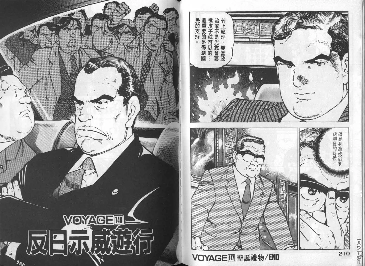 第14卷 第107页