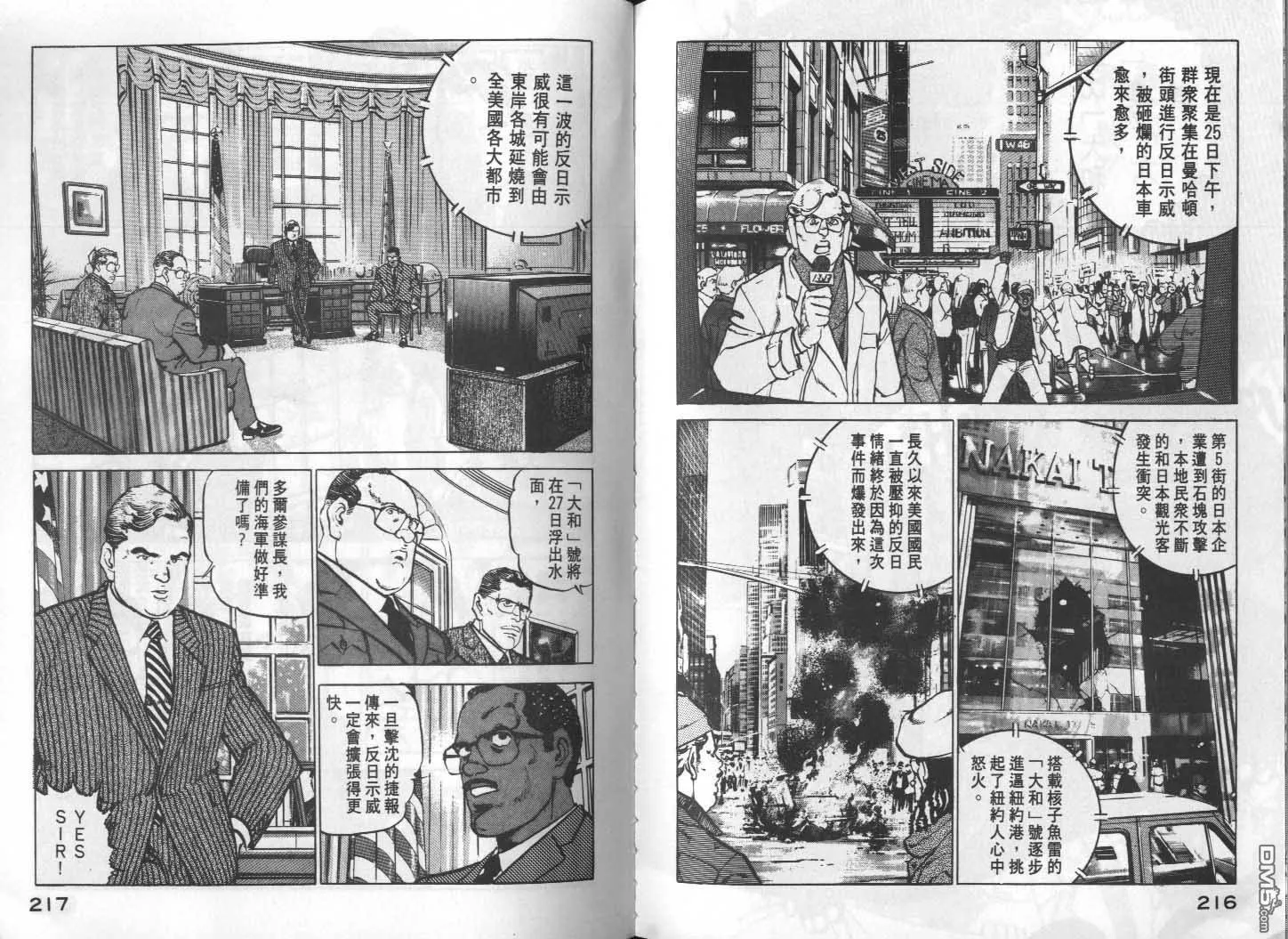 第14卷 第110页