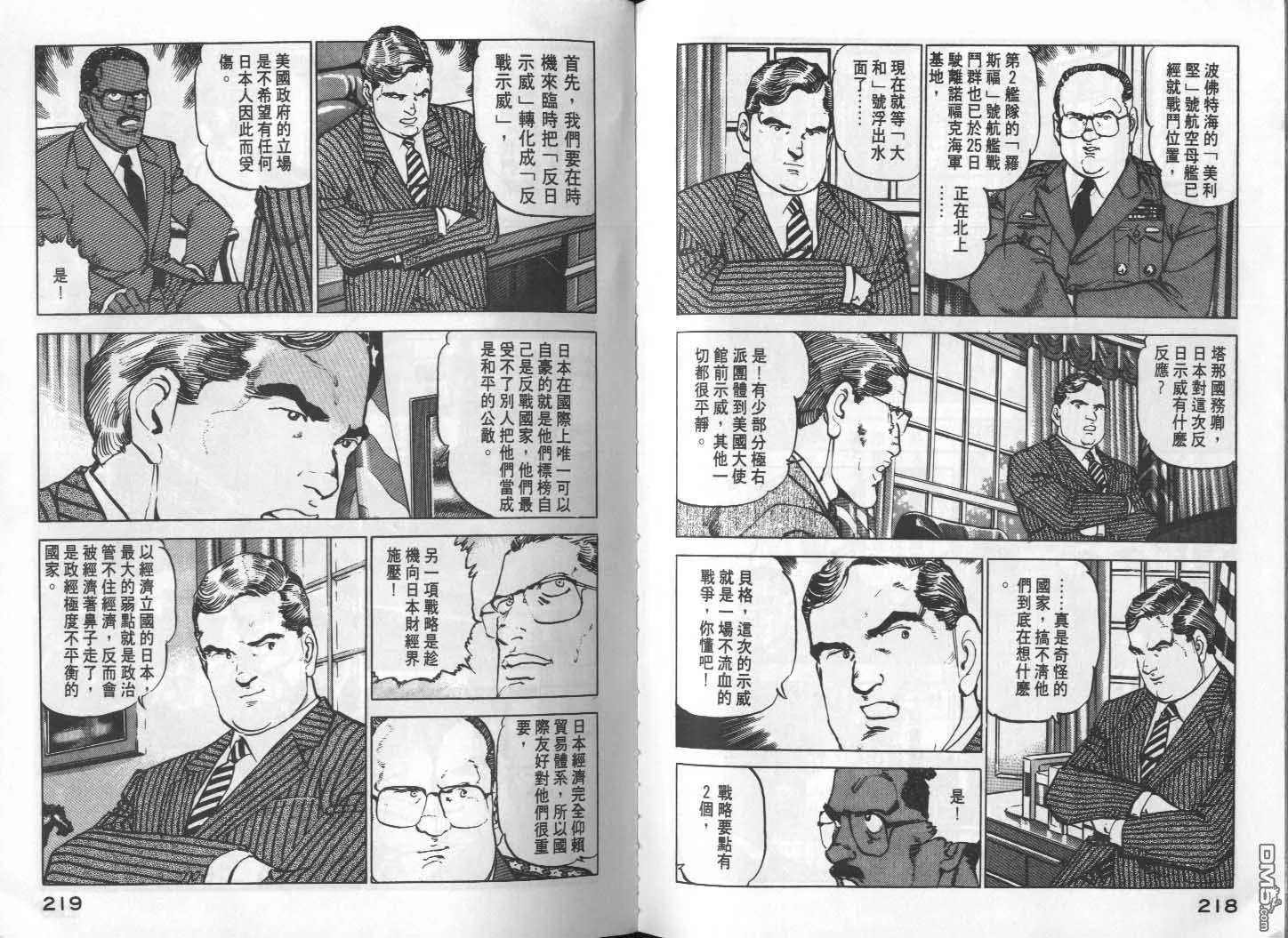 第14卷 第111页