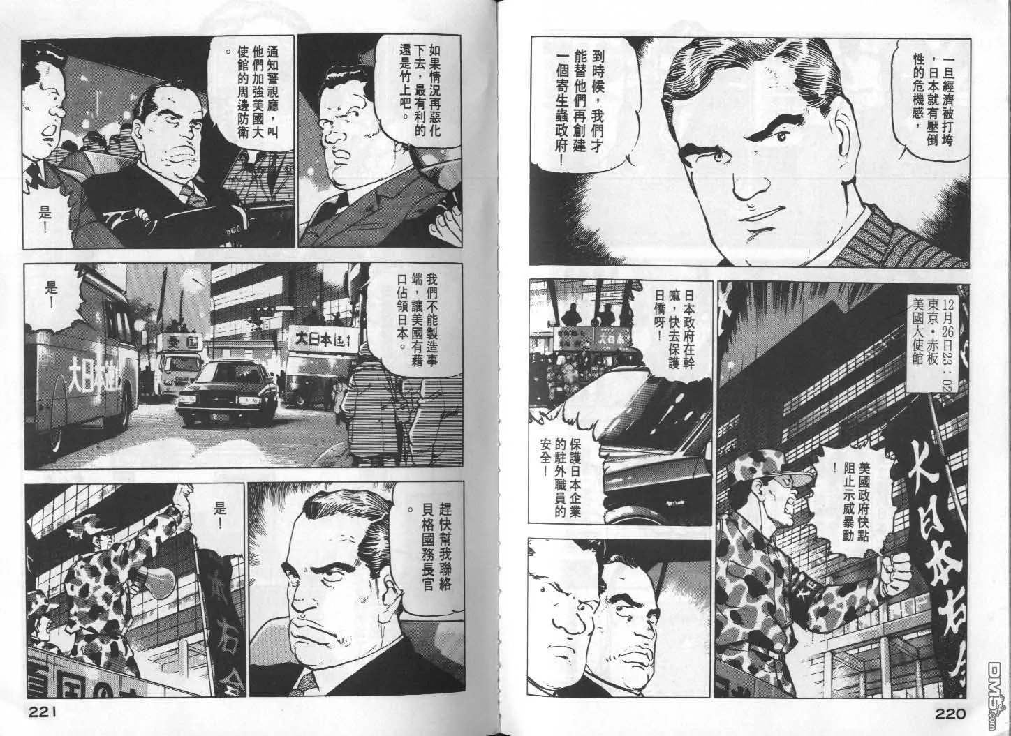 第14卷 第112页