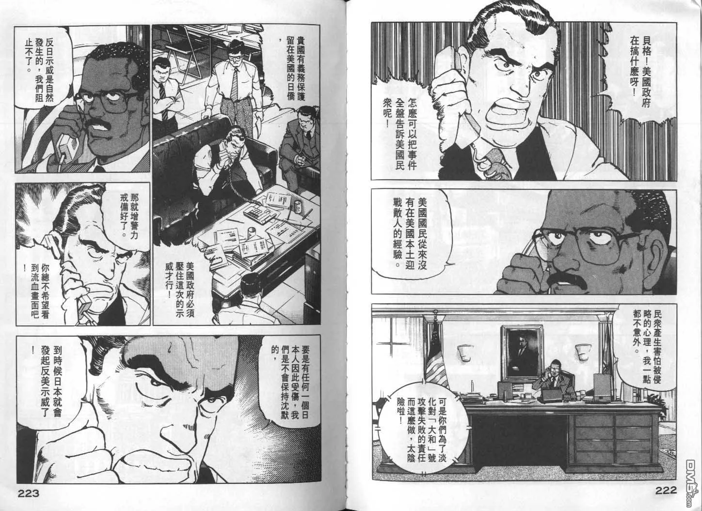 第14卷 第113页
