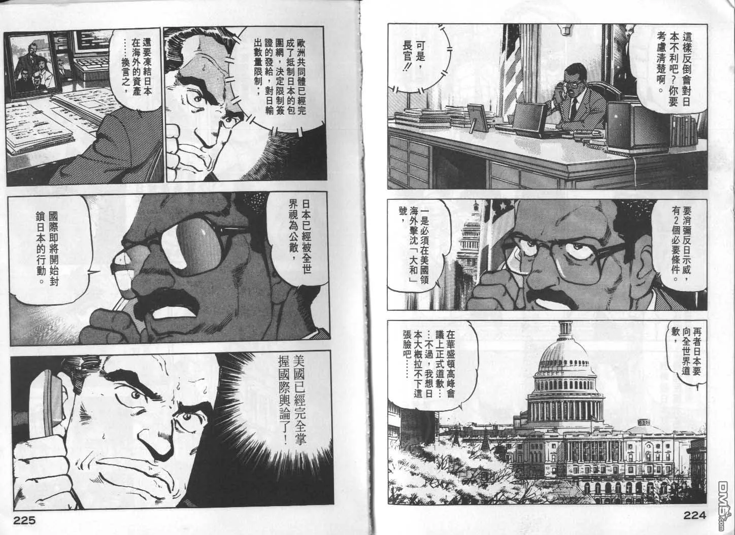 第14卷 第114页