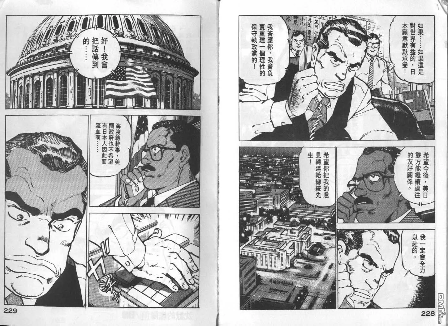 第14卷 第116页