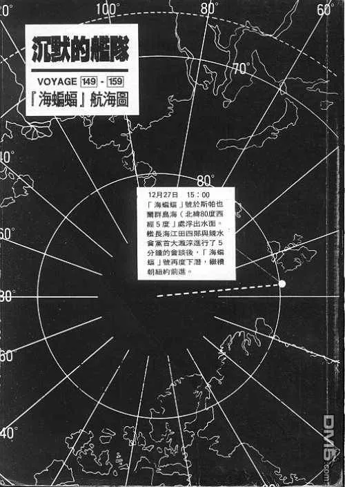 第14卷 第120页
