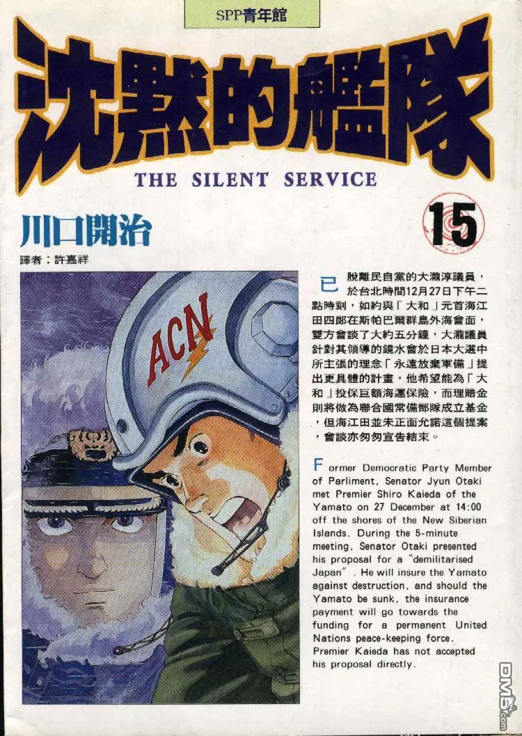 第15卷 第1页