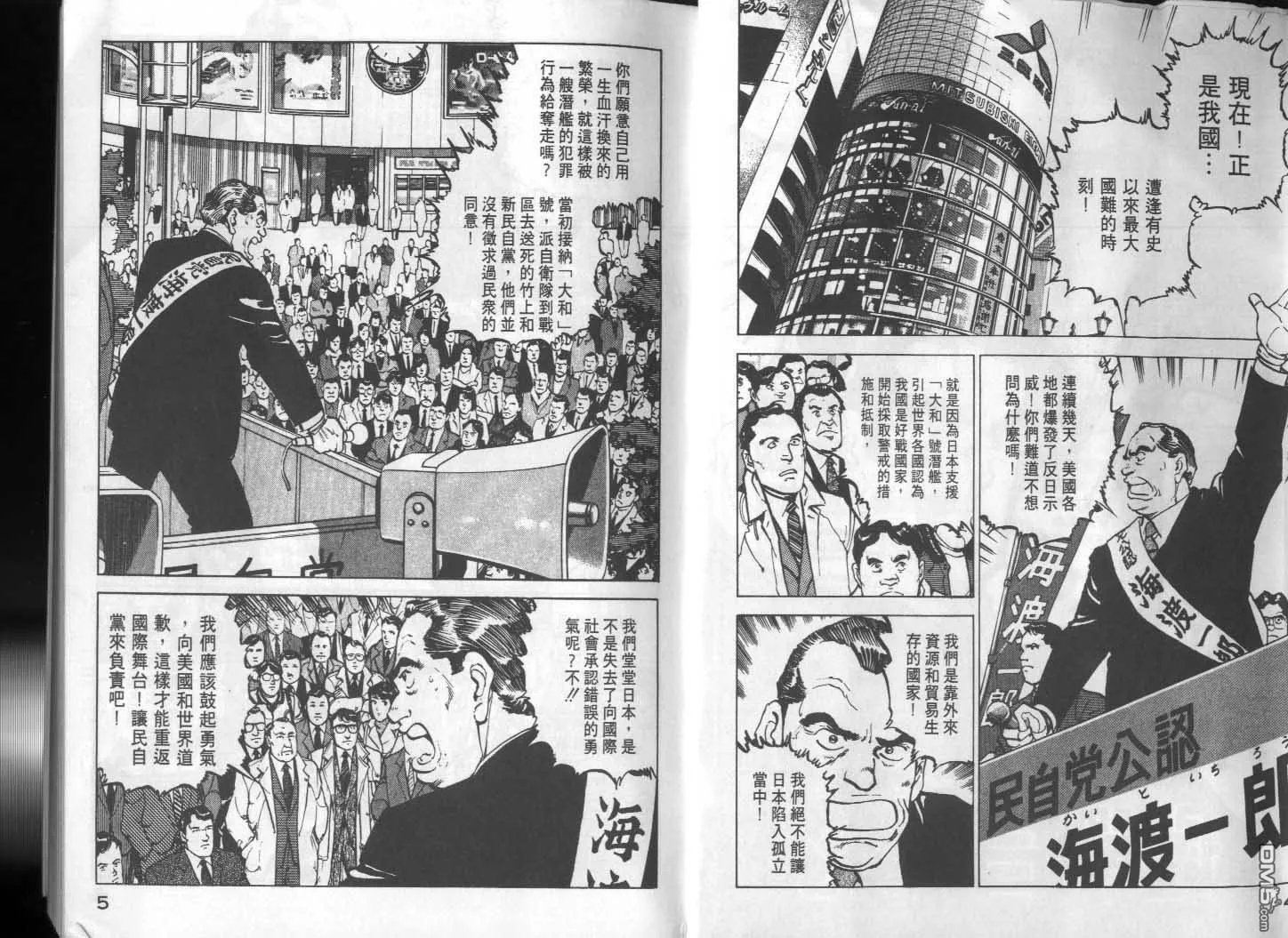 第15卷 第4页