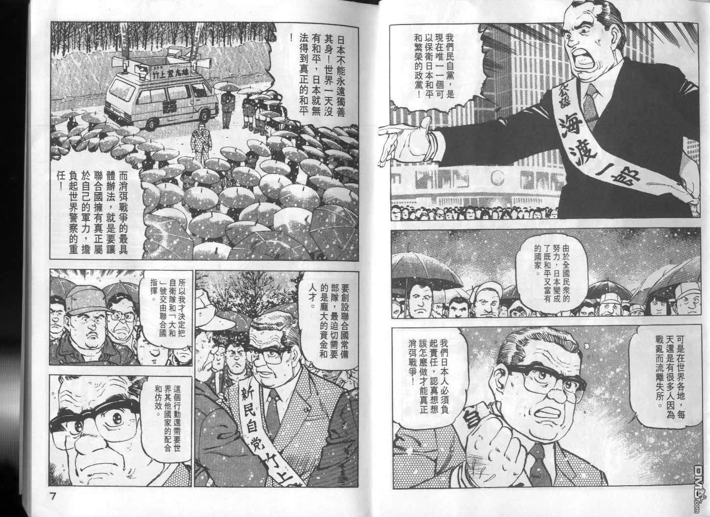 第15卷 第5页