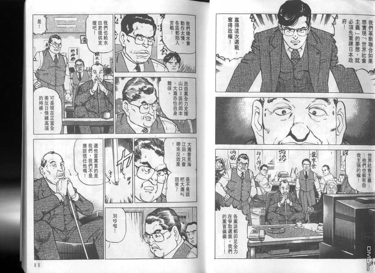 第15卷 第7页