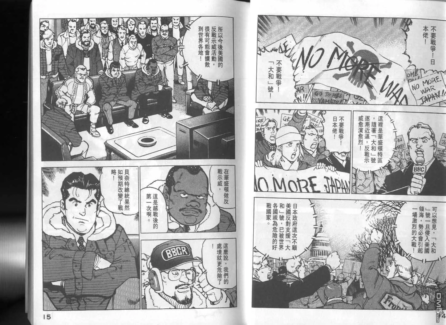 第15卷 第9页