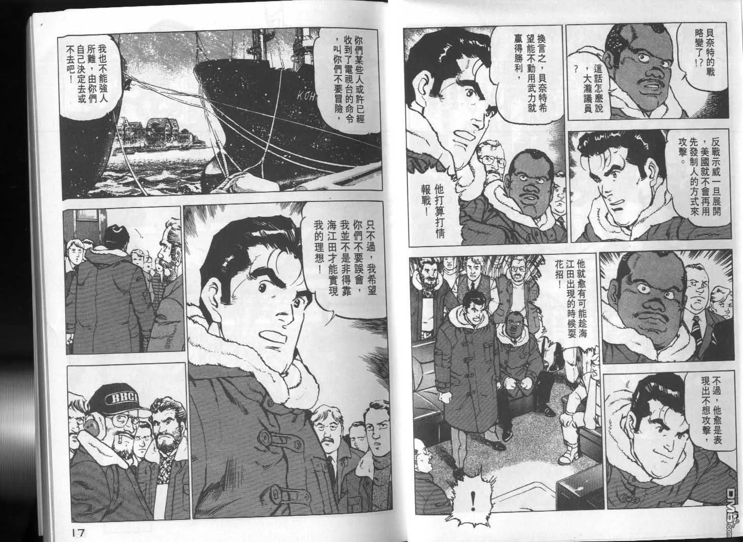 第15卷 第10页