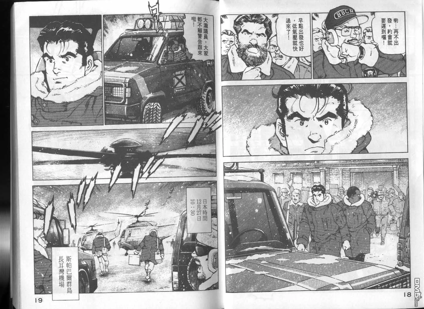 第15卷 第11页