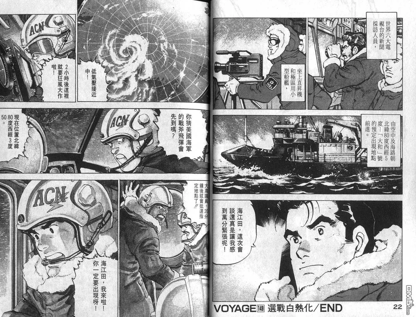第15卷 第13页
