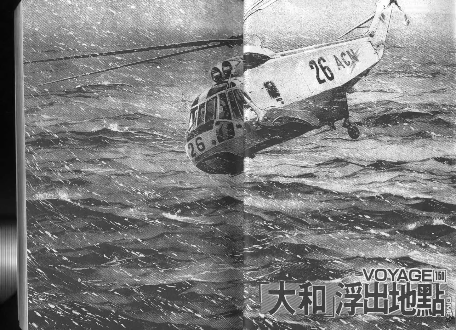第15卷 第14页