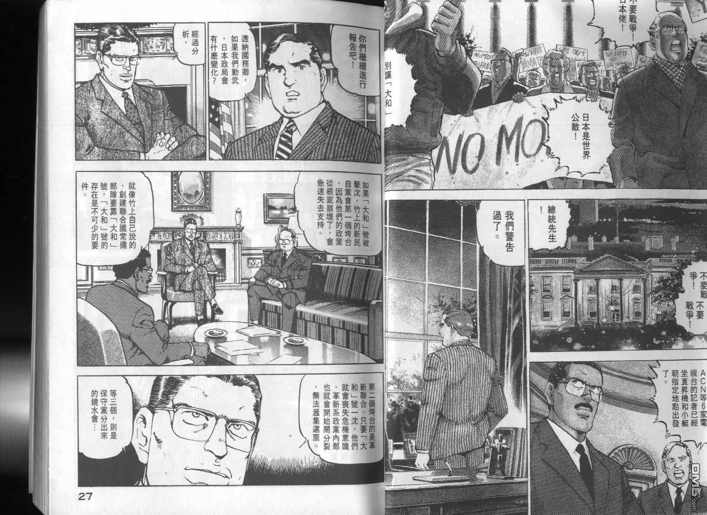 第15卷 第15页