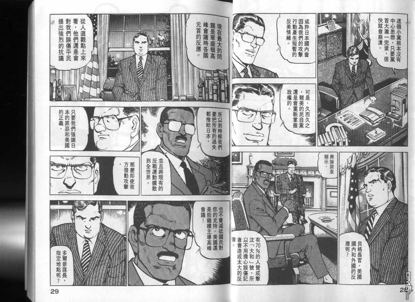 第15卷 第16页
