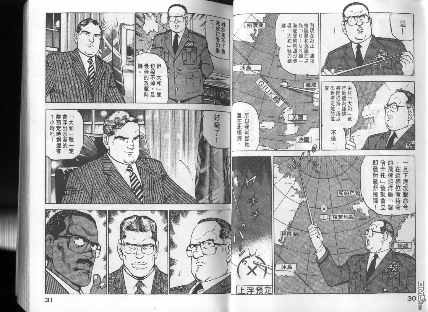 第15卷 第17页