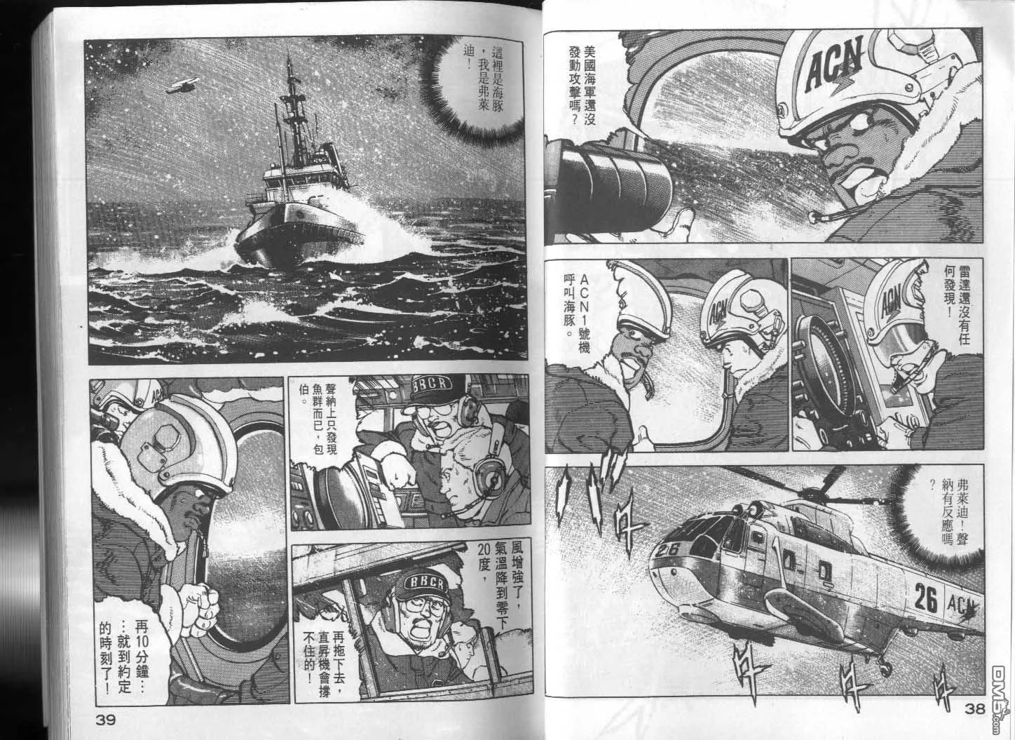 第15卷 第21页