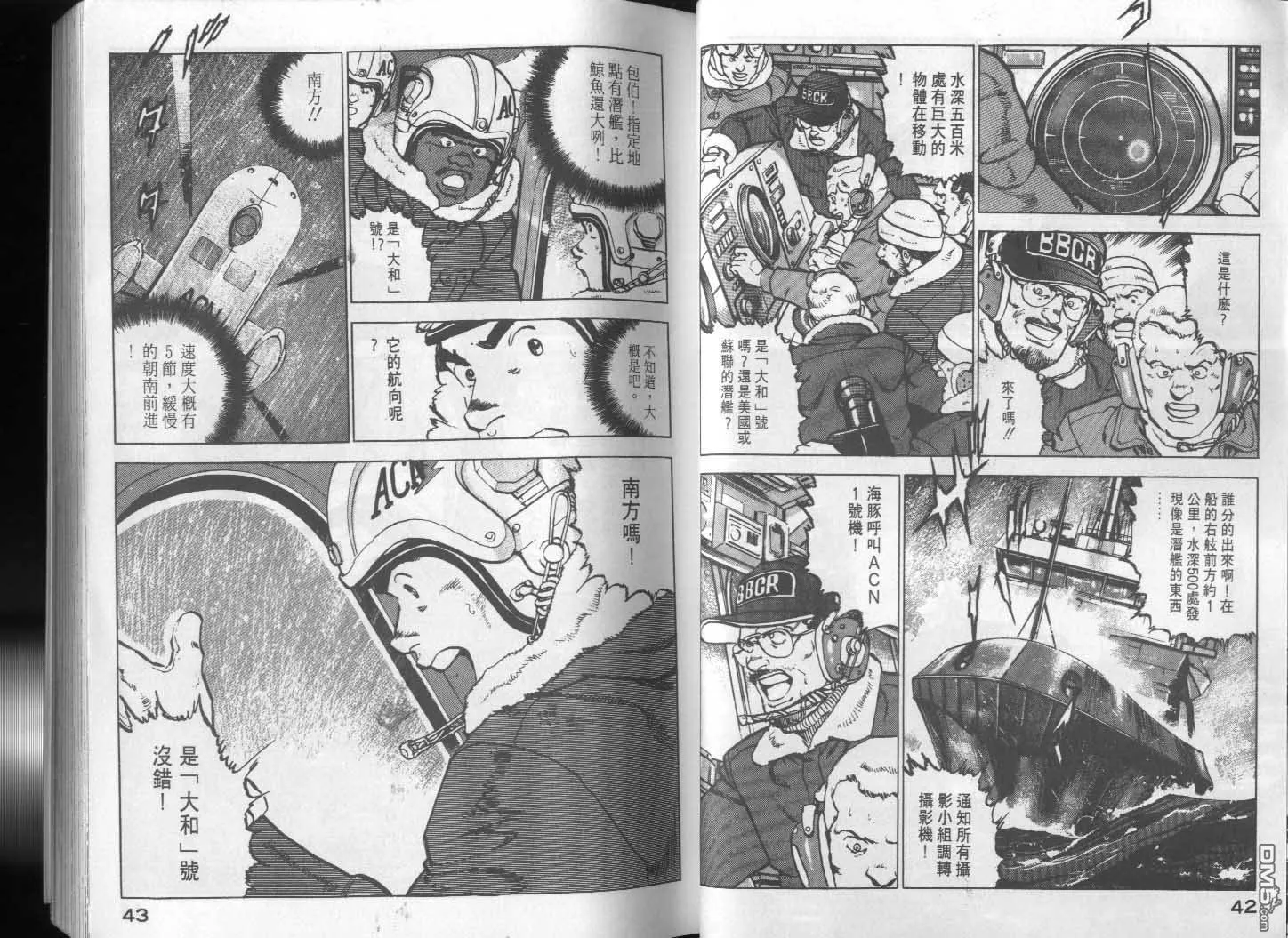 第15卷 第23页