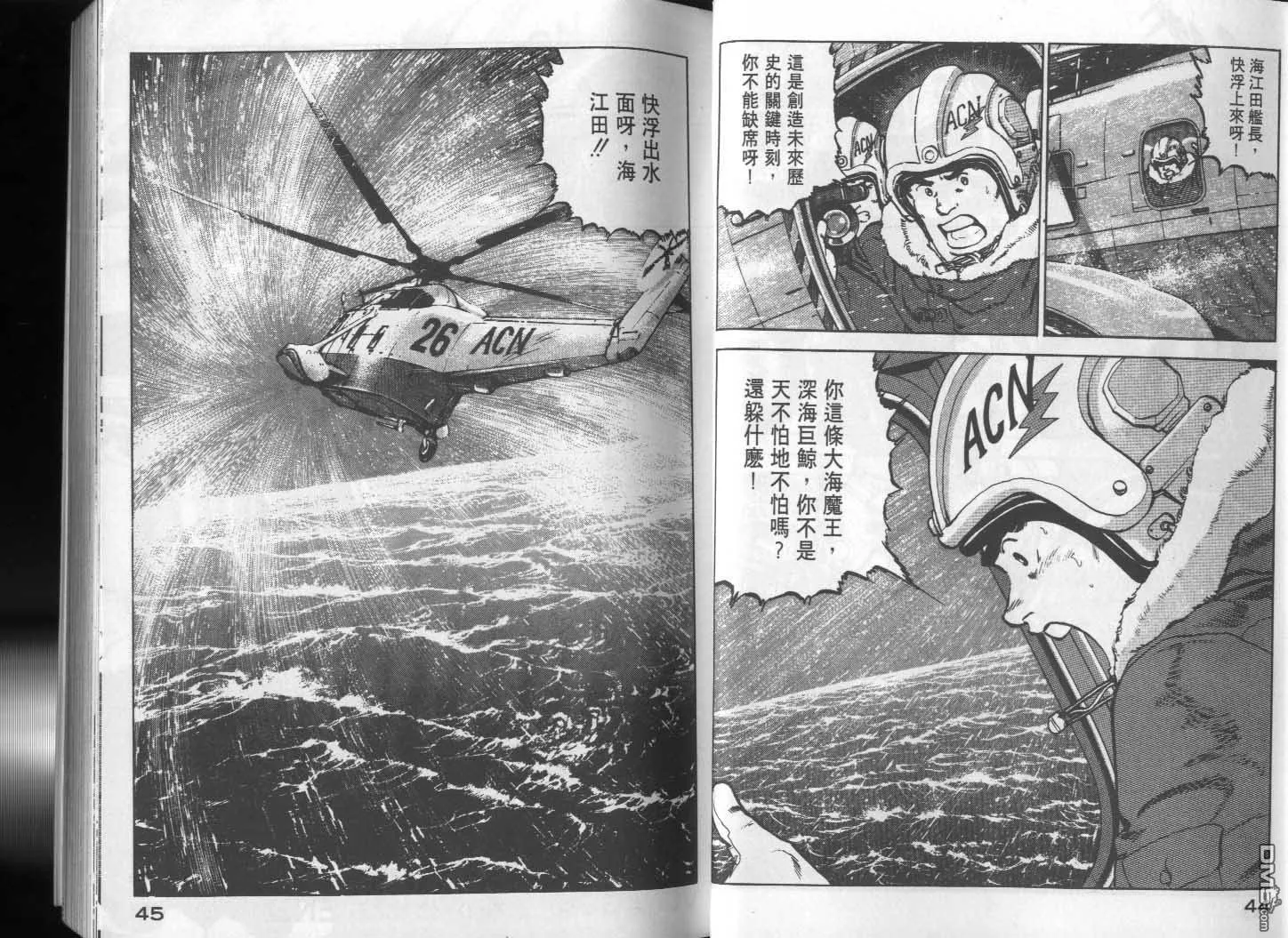 第15卷 第24页
