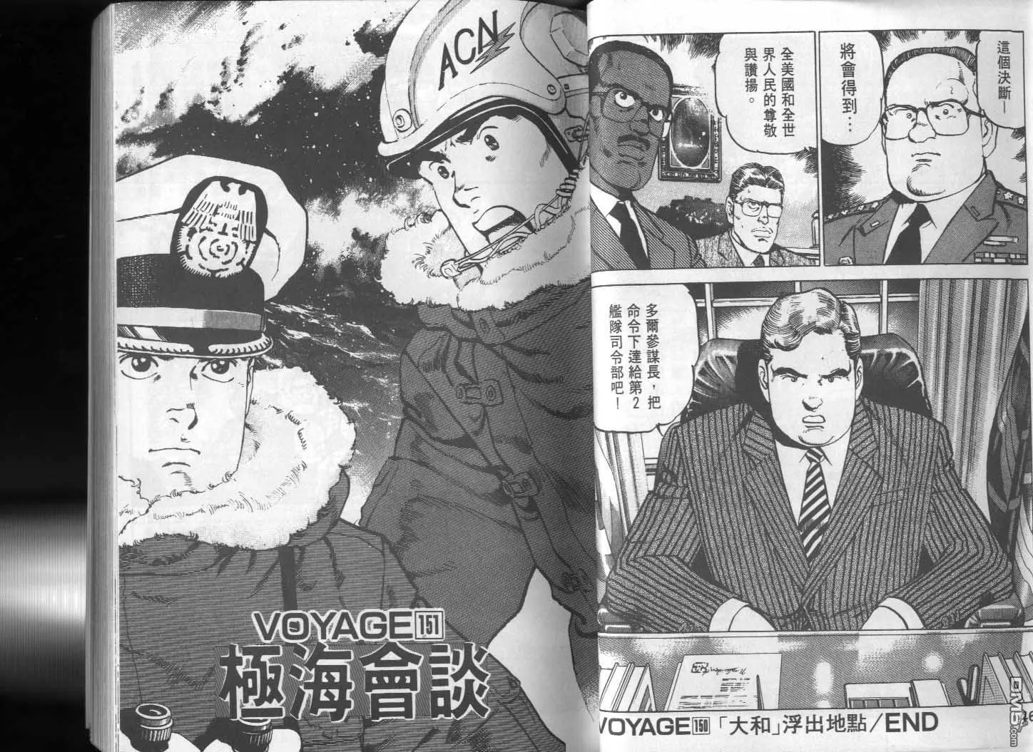 第15卷 第25页