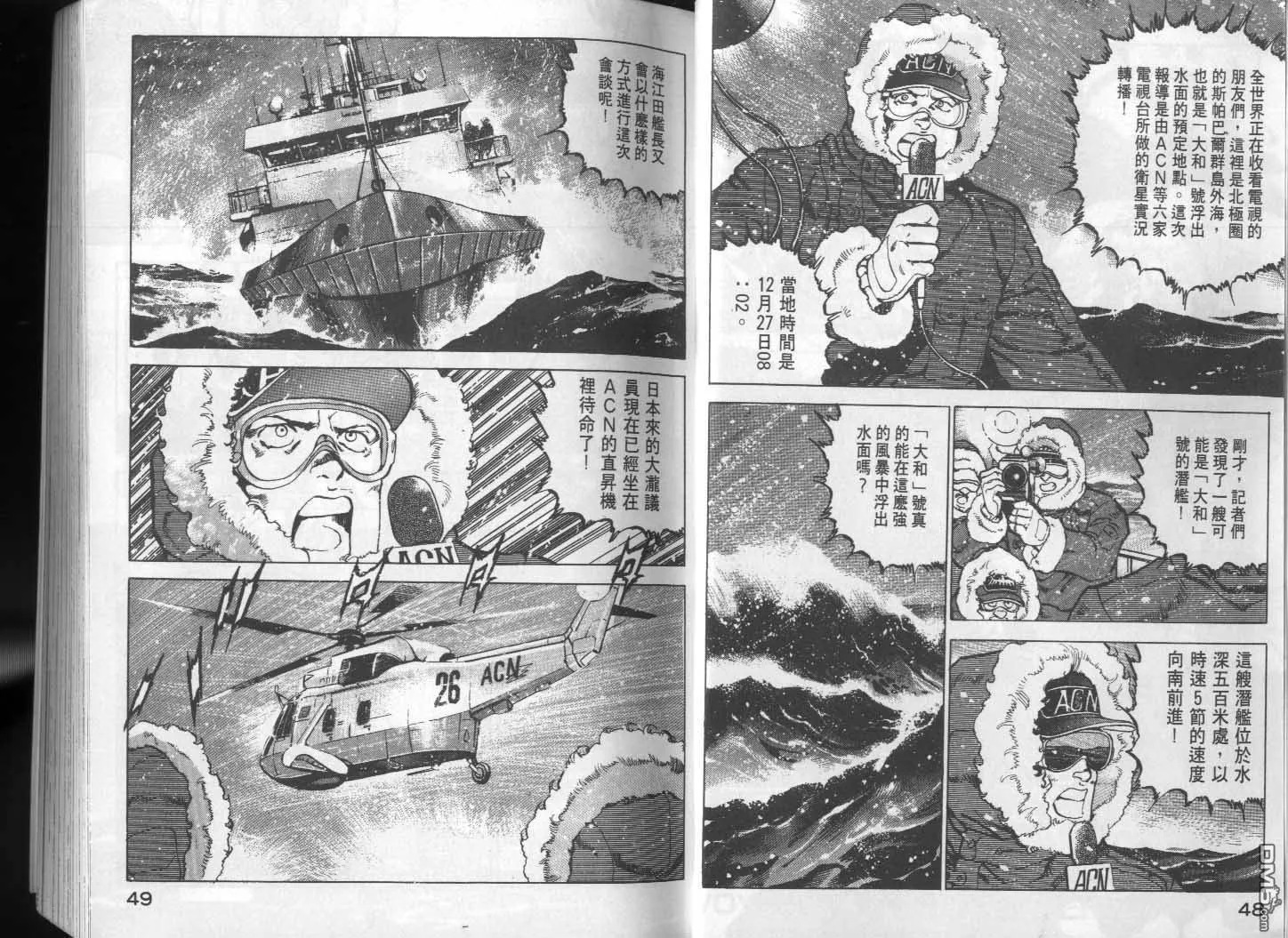 第15卷 第26页