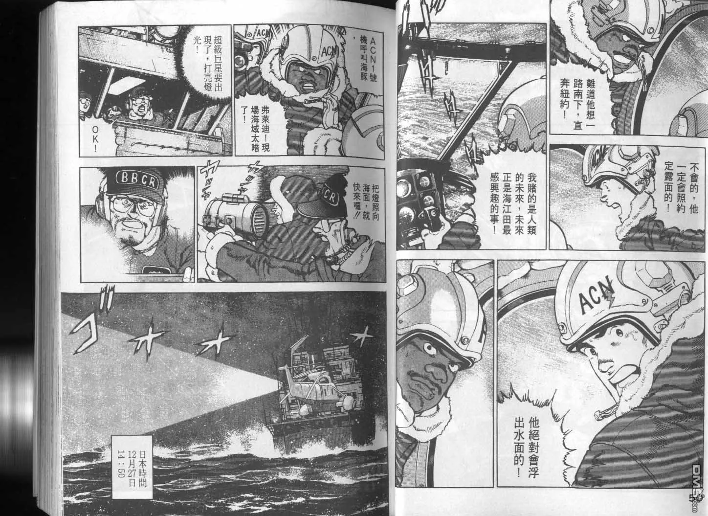 第15卷 第27页