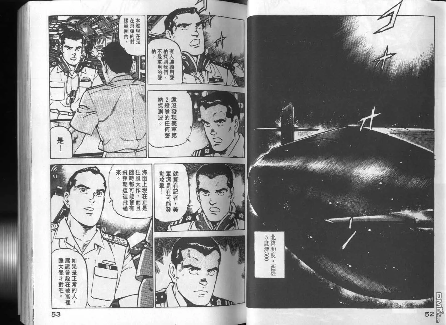 第15卷 第28页