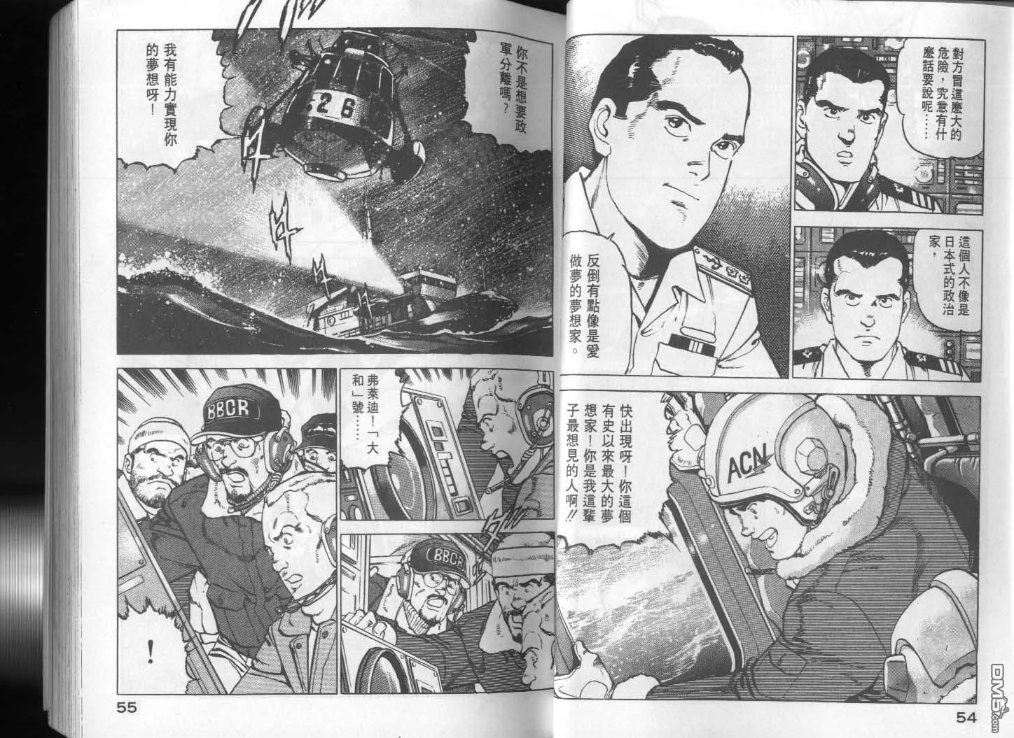 第15卷 第29页