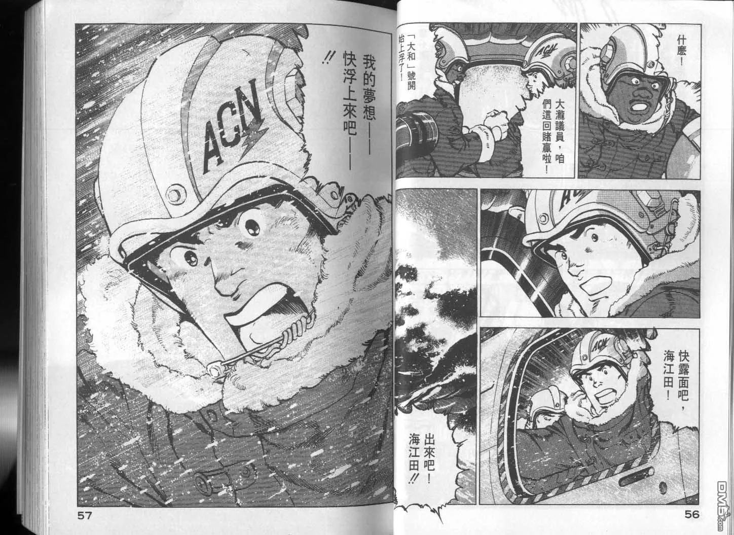第15卷 第30页