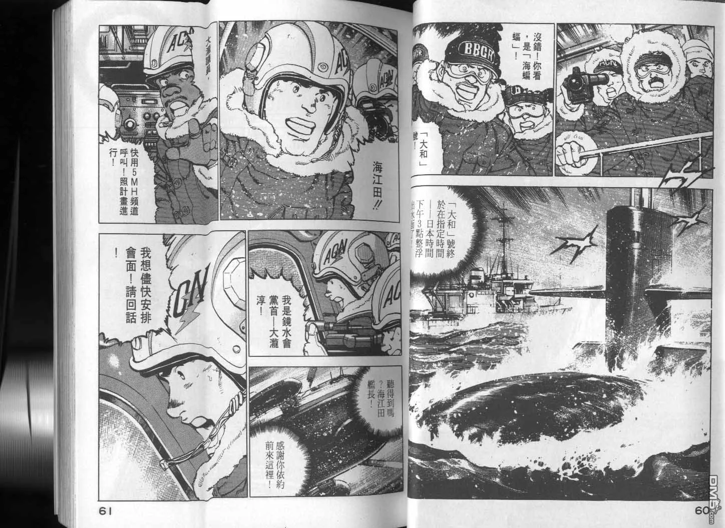 第15卷 第32页