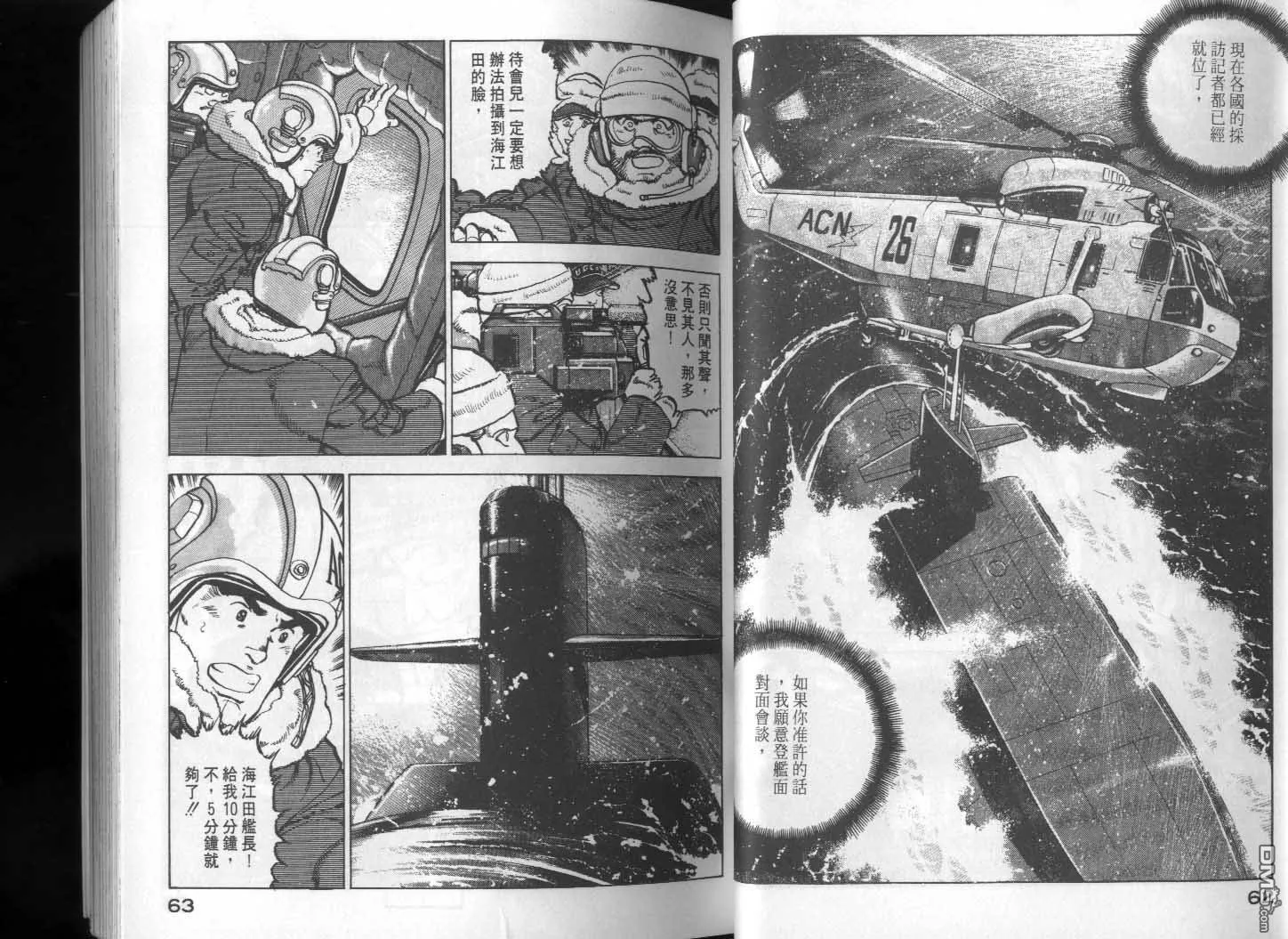 第15卷 第33页