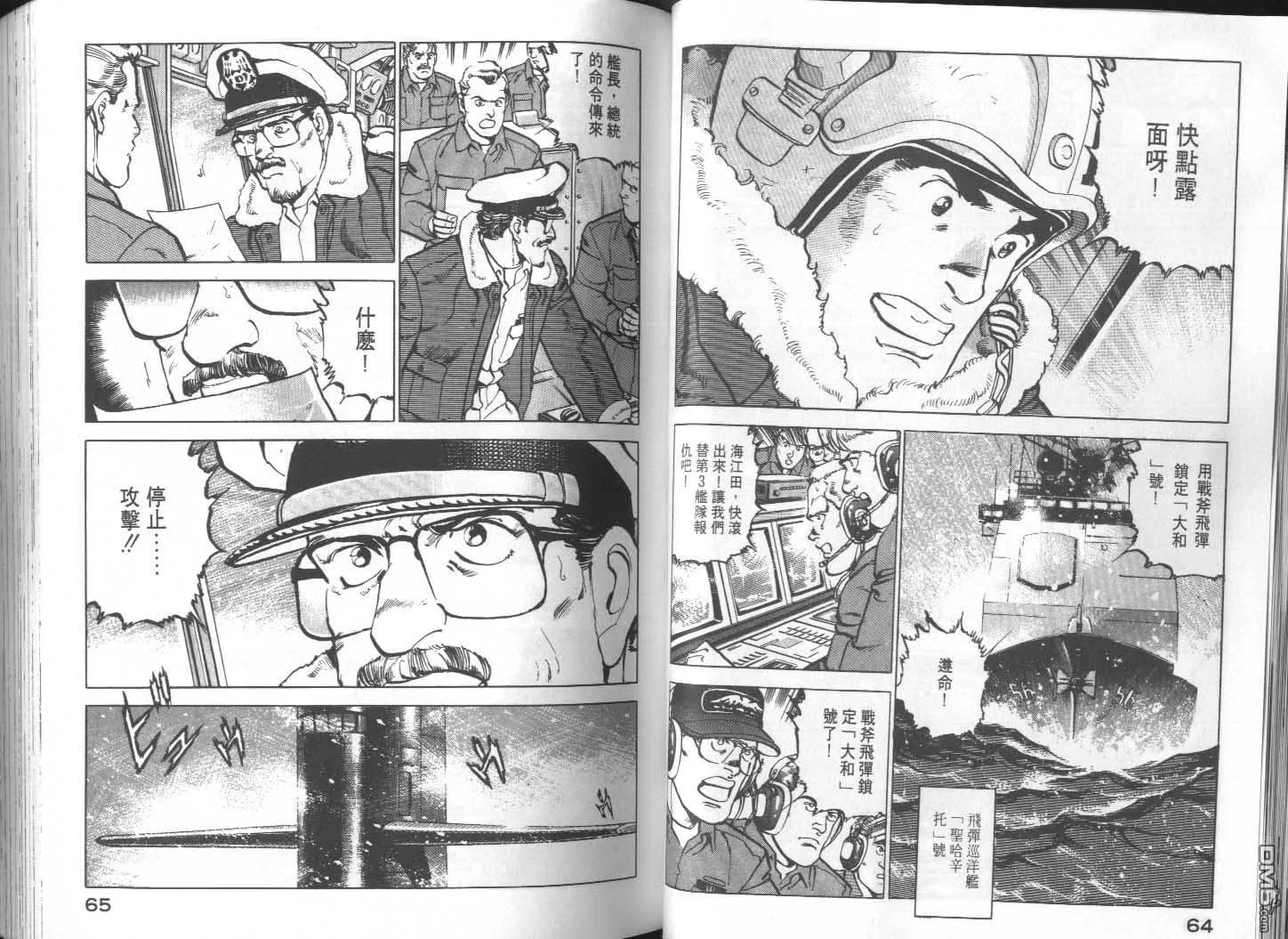 第15卷 第34页