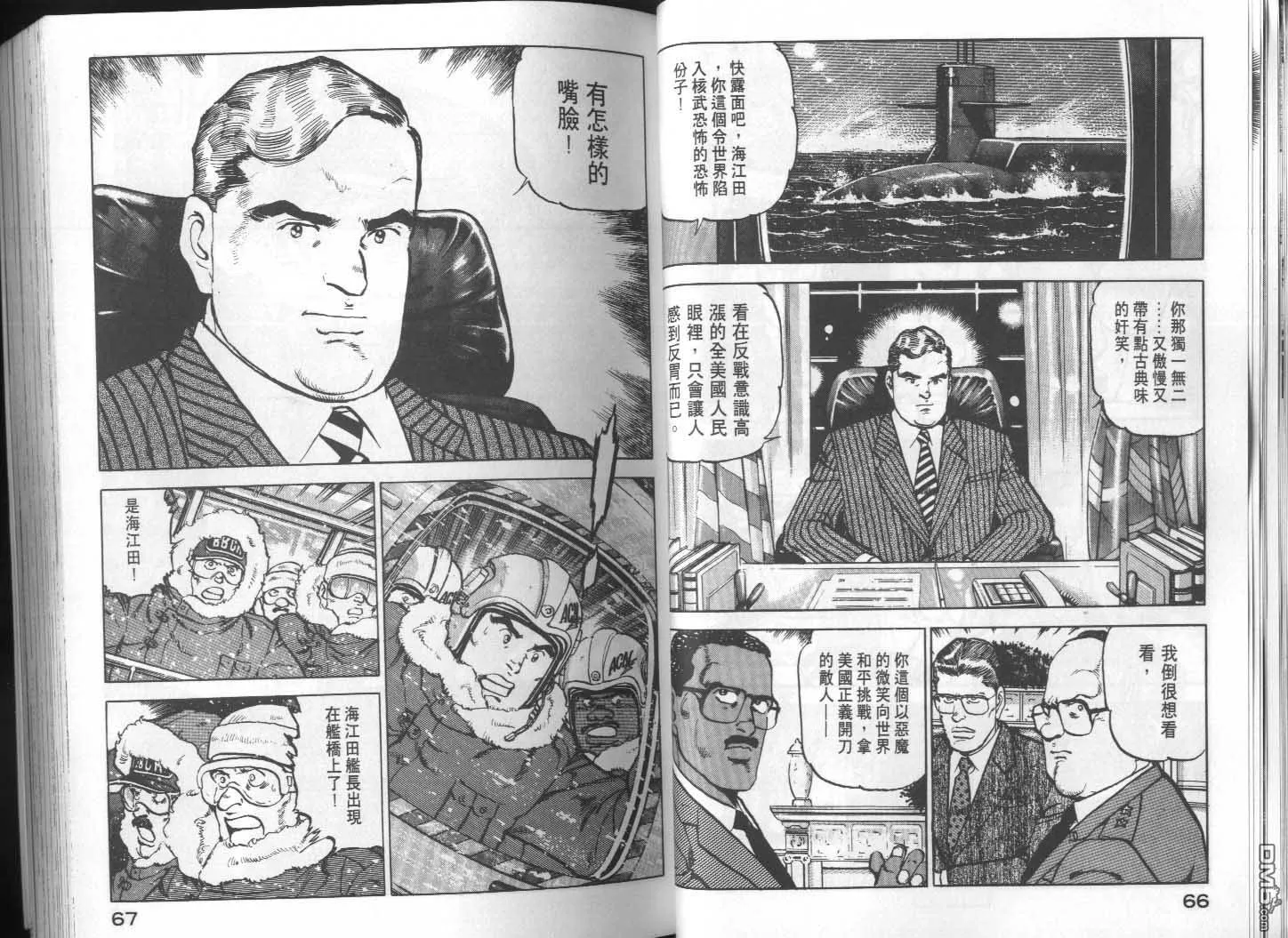 第15卷 第35页