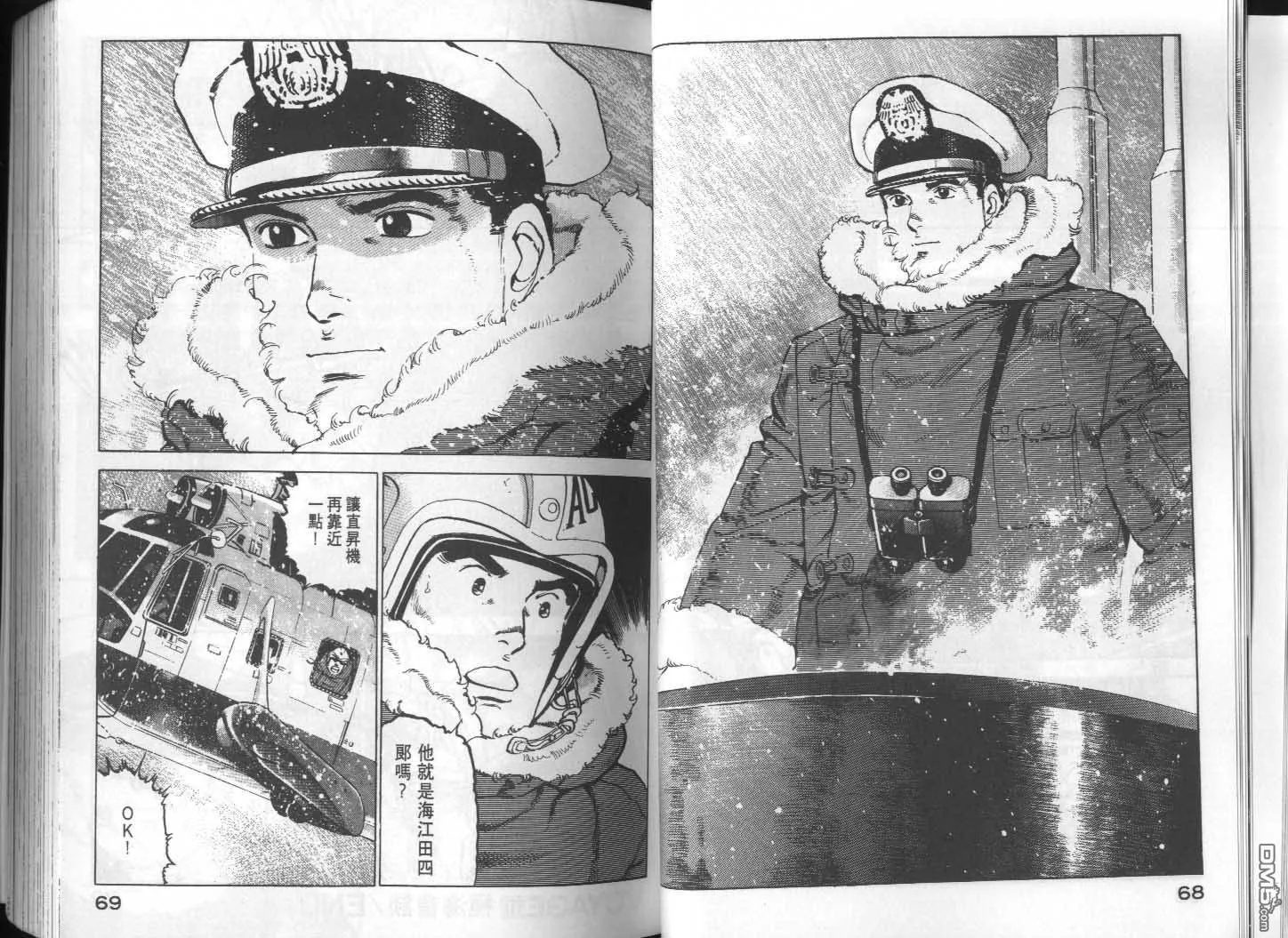 第15卷 第36页
